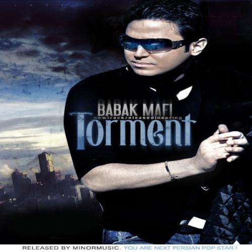 بابک مافی - آزاد